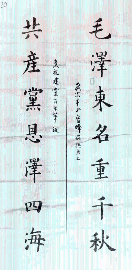有听故事圈app